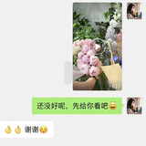 screenshot 20260608 094612 com xingin xhs hos.png