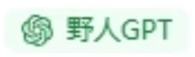 wx 478852320.png