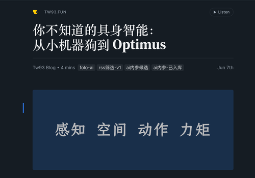 从 200 元小机器狗看懂具身智能的工程层级.png