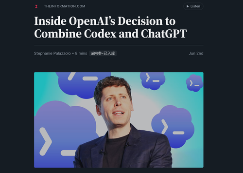 OpenAI 为什么把 Codex 和 ChatGPT 合并到同一产品面.png