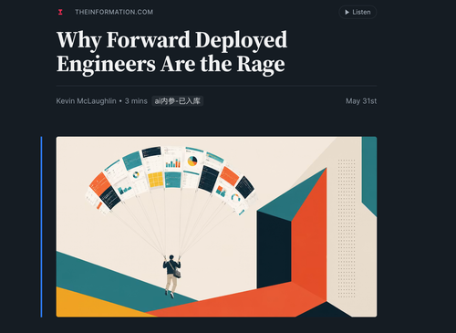 Forward Deployed Engineer 成为 AI 落地里的热门角色.png