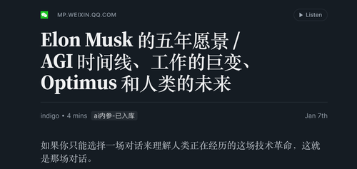 Elon Musk 的五年愿景 AGI 时间线、工作的巨变、Optimus 和人类的未来.png