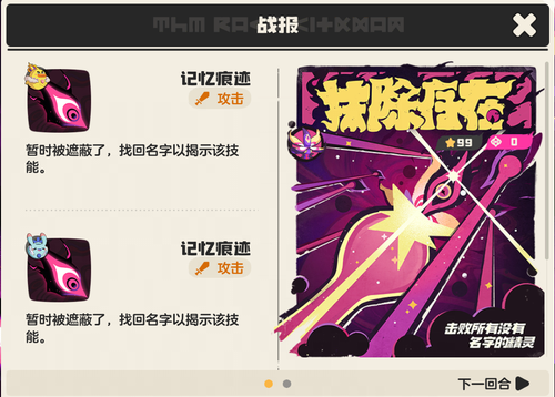 Quicker 20260609 191747.png