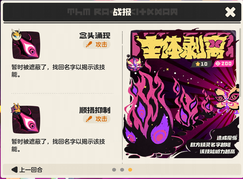 Quicker 20260609 191907.png