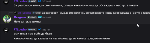 Discord QBTlJRIUxL.png