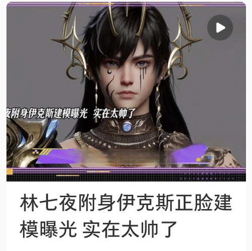 Screenshot 2026 0609 191441.png