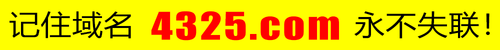 线路banner.png