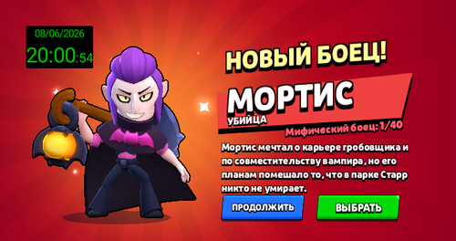 Screenshot 20260608 200056.png