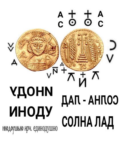 Bulgarian runesbbbmmmmmmnbbbgvvvv.jpg