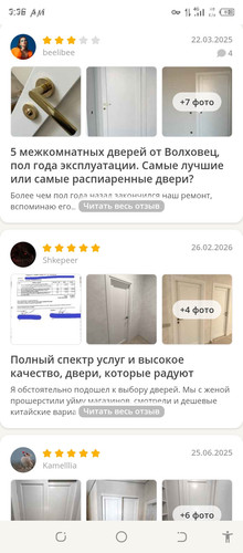 Screenshot 20260609 033630.jpg