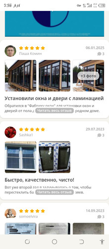 Screenshot 20260609 035647.jpg
