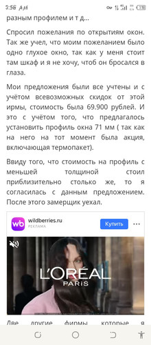 Screenshot 20260609 035659.jpg