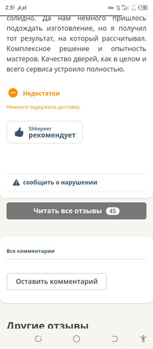 Screenshot 20260609 025114.jpg
