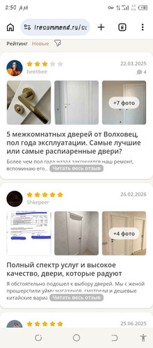 Screenshot 20260609 025040.jpg