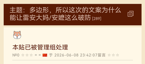 Screenshot 20260609 083445 com.huawei.browser.png