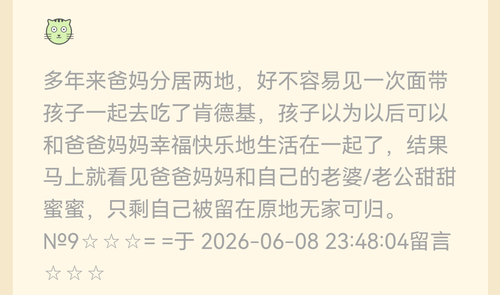 Screenshot 20260609 083439 com.huawei.browser.png