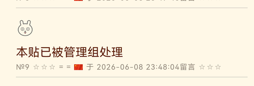 Screenshot 20260609 083435 com.huawei.browser.png