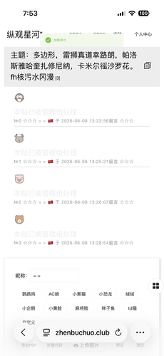 IMG 5331.png