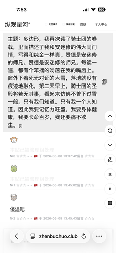 IMG 5329.png