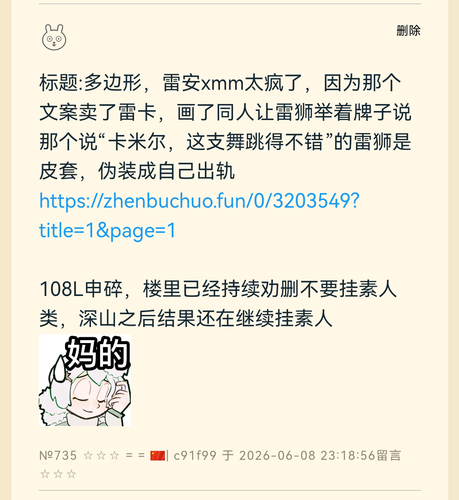Screenshot 20260609 094306 com.huawei.browser.png