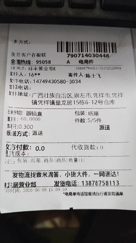 5e08a0258a1a.png