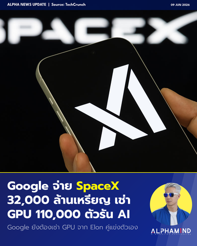 news 20260609 google spacex.png