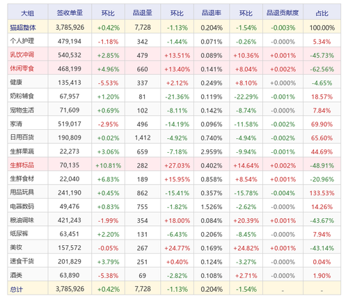 30914fd30825.png