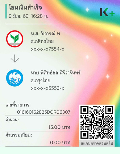 cc771bfdd718.jpg