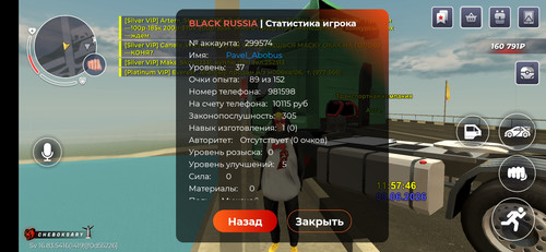 Screenshot 2026 06 09 11 57 49 654 com.br.top.jpg