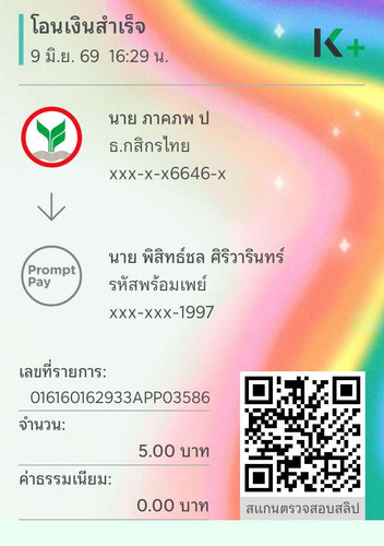 6638878415a5.jpg