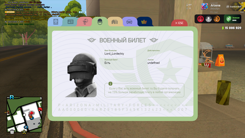 Снимок экрана 2026 06 08 143941.png