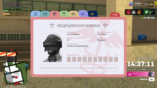 Снимок экрана 2026 06 08 143715.png