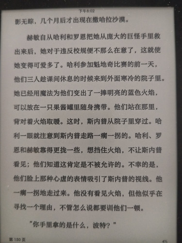 IMG 20260609 200142.jpg