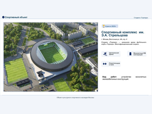 Страницы из СМУ05 — копия.jpg