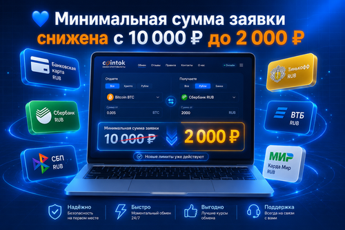 Лимит 2к.png