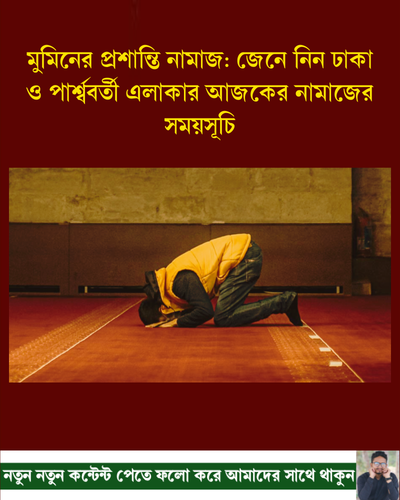 tenant 12 generated photocard 20260609175021 agrpollz.png