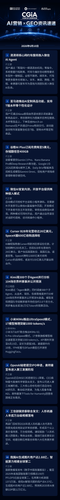 ai marketing daily 2026 6 10 blue 1280.png