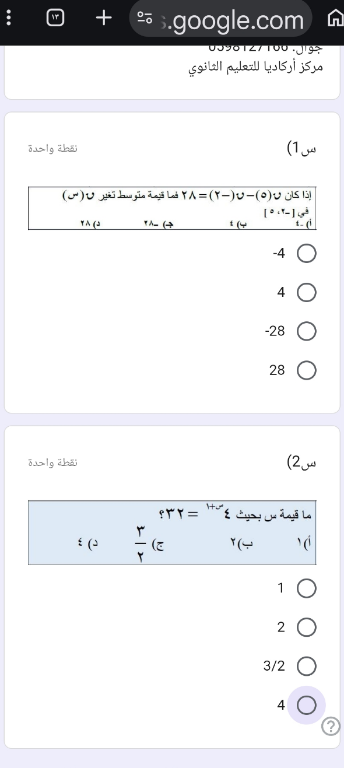 temp.png