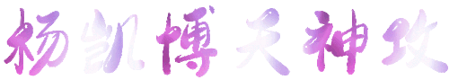 IMG 2267.gif