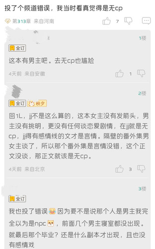 Screenshot 20260609 200707.jpg