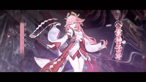 yae miko2.png