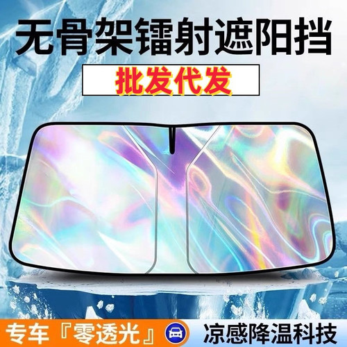 sunshade 1.jpg