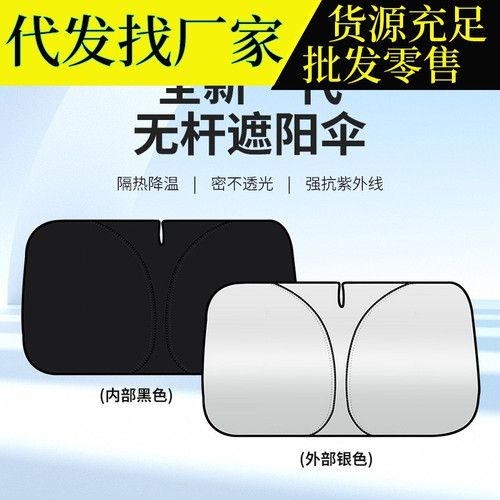 sunshade 3.jpg