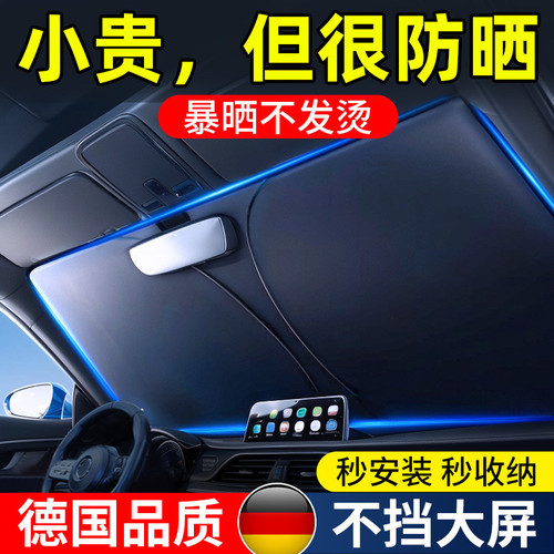 sunshade 2.jpg