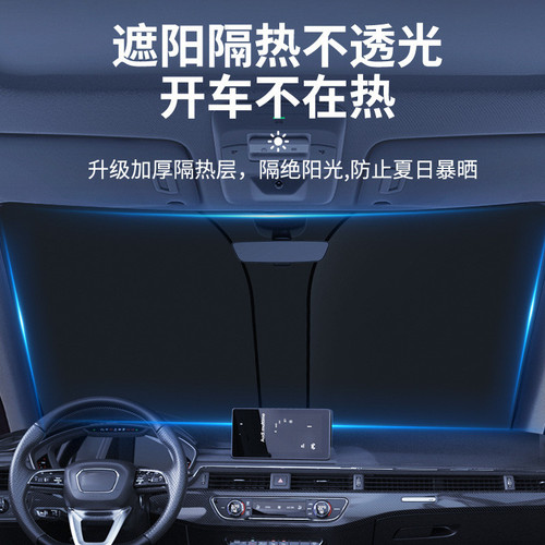 sunshade 4.jpg