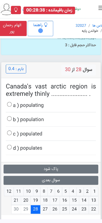 temp.png