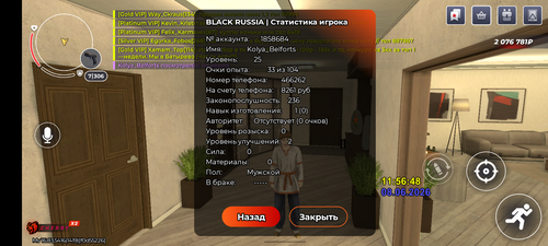 Screenshot 20260608 125651.png
