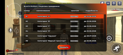 Screenshot 20260608 125937.png