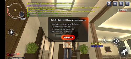 Screenshot 20260608 125717.png