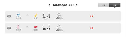 截圖 2026 06 09 下午2.13.08.png